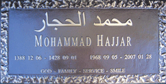 Arabic close up